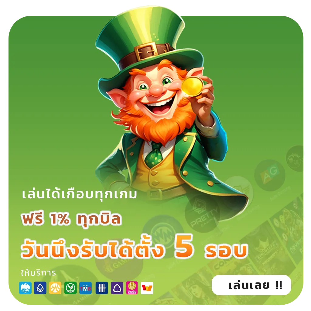 MJ 96 เกมสล็อต