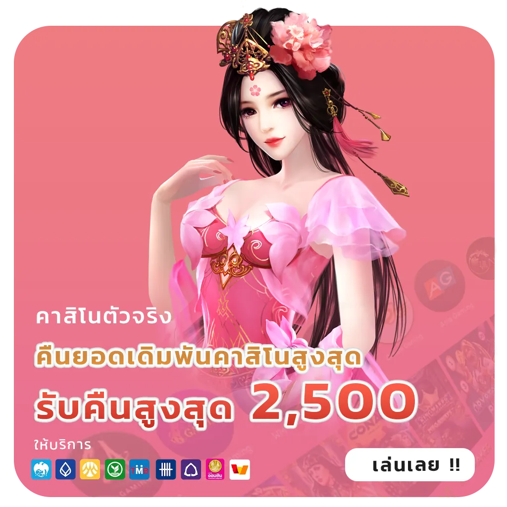 MJ96 สมัครฟรี